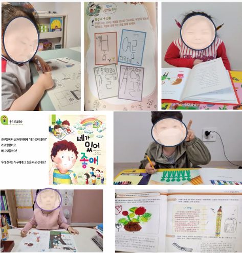 집에서 수업하는 아이들